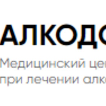 Наркологическая клиника «Алко Док» в Омске фото 1