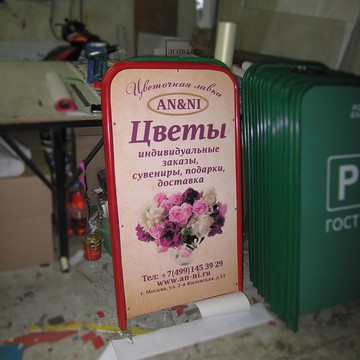 ООО Печати-м фото 1