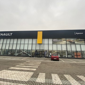 Официальный Дилер Renault Арконт фото 2