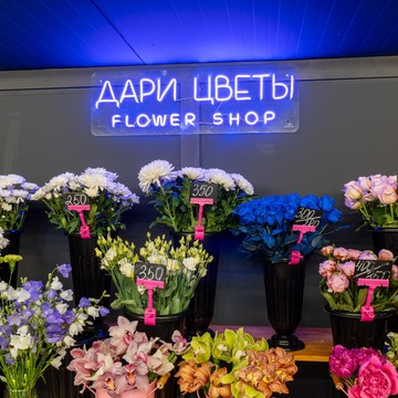 Магазин Дари цветы фото 3