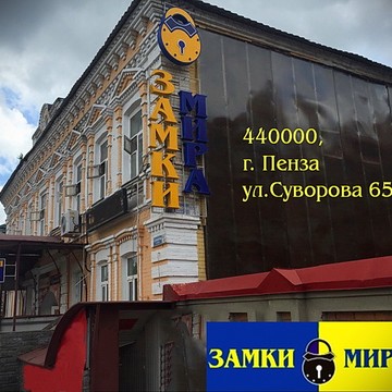 Замки мира фото 1