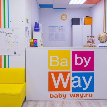 Английский детский сад Baby Way фото 1