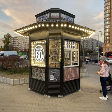 Кофейня Hochu Coffee на метро Проспект Славы фото 3