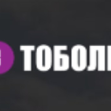 Бизнес-каталог Где в Тобольске фото 1