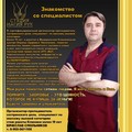 Фотография специалиста Смольников Вячеслав Викторович