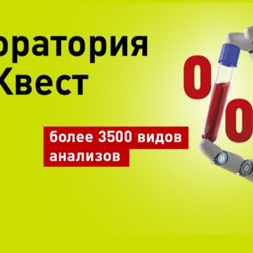 ЛабКвест на Красноказарменной фото 3