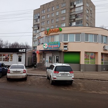 Аптека Фарма на улице Гоголя фото 2