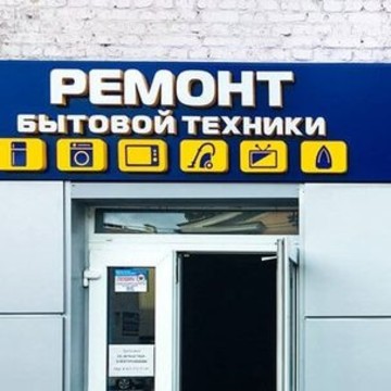 Ремонт Принтеров фото 2