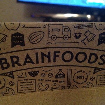 Brainfoods фото 3