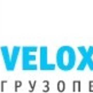 Вэлокс Логистик фото 1