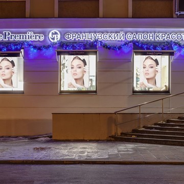 Расскажите об этой фотографии