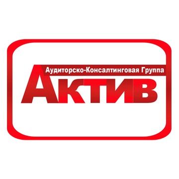 ООО АКГ &quot;Актив&quot; фото 1