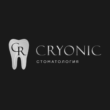 Стоматологическая клиника «Cryonic» фото 1