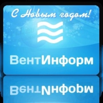 ООО ВентИнформ фото 1