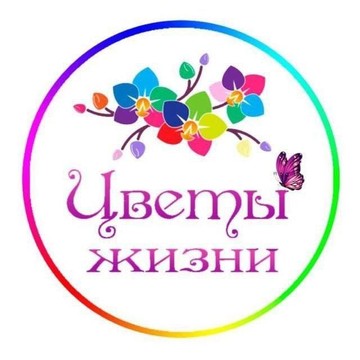 Частный детский сад Цветы Жизни фото 2