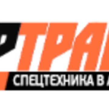 Компания по аренде спецтехники Артранс фото 1