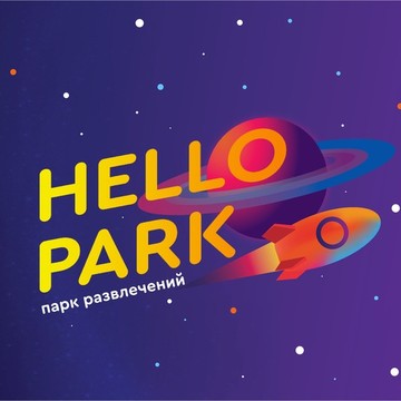 Парк развлечений HELLO PARK на улице Свободы фото 1