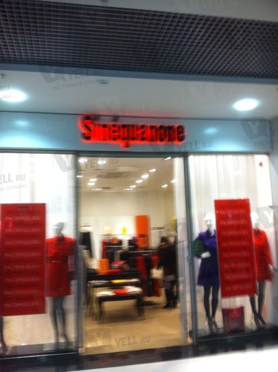 Sinequanone Одежда Магазины В Москве