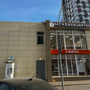 Медицинский центр Ева Клиник фото 2