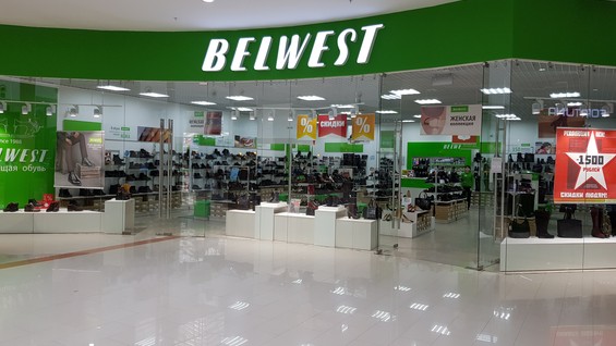 Магазин Обуви Belwest Каталог