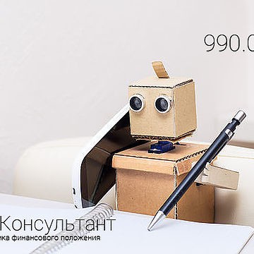 ООО &quot;Первый Инвестиционный Бутик для Женщин&quot; фото 2