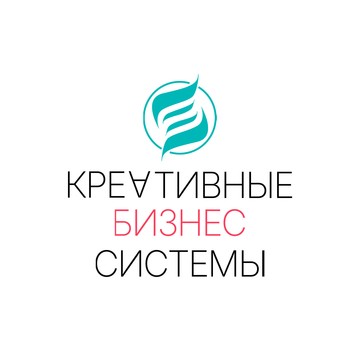 Креативные Бизнес Системы фото 1