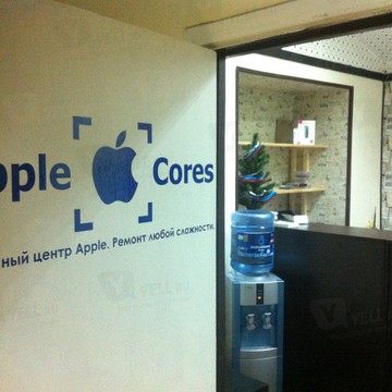 Сервисный центр Apple Cores фото 2