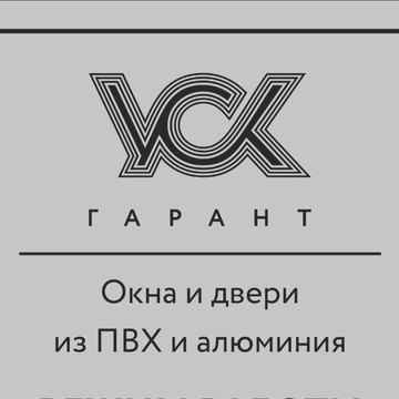 Компания УСК ГАРАНТ фото 1