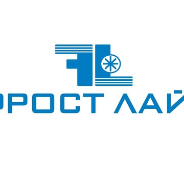 ООО Фрост Лайн фото 1