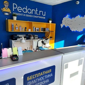 Сервисный центр Pedant.ru в Новом городе фото 3
