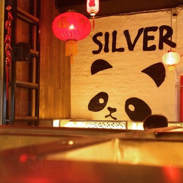 Silver Panda фото 1