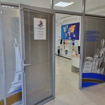 Первый визовый центр фото 2