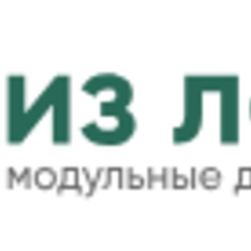 Из Леса фото 1