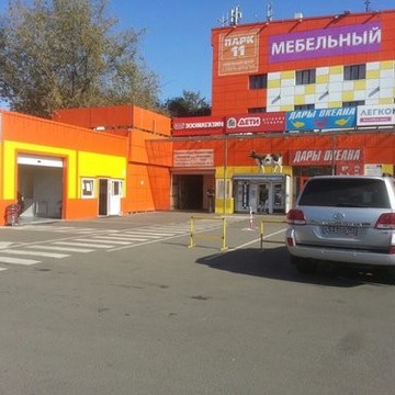 Магазин Kuaike на Тимирязевской фото 3