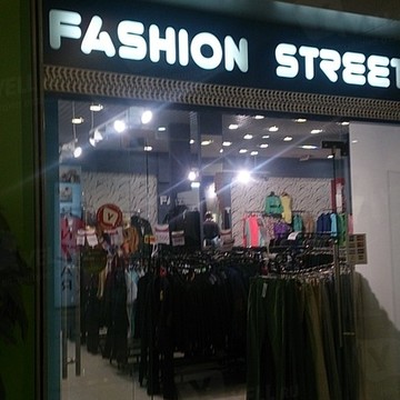 Бутик модной одежды Fashion street в Советском районе фото 1