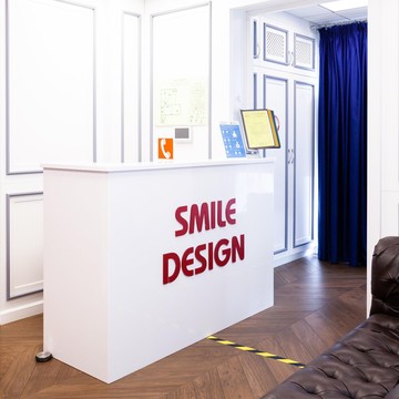 Стоматологическая клиника Smile Design фото 1
