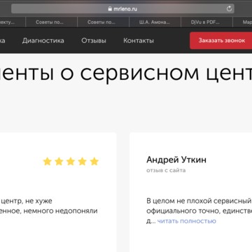 Новые сайты компании растут как грибы.... mrleno.ru mrlj.ru