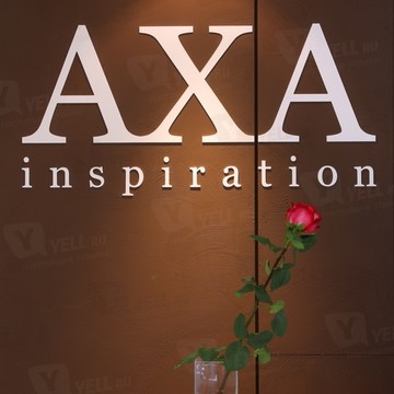 Axa inspiration фото 1