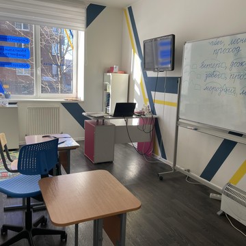 Начальная школа IQ School фото 1
