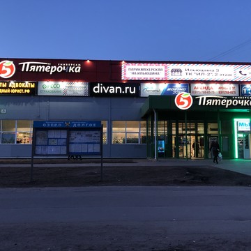 НАРОДНЫЙ-ЮРИСТ.РФ фото 1