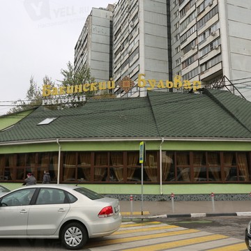 Ресторан Бакинский бульвар в Медведково фото 1