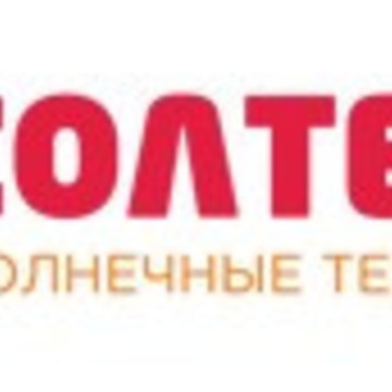Инженерный Центр &quot;Солтех&quot; фото 1
