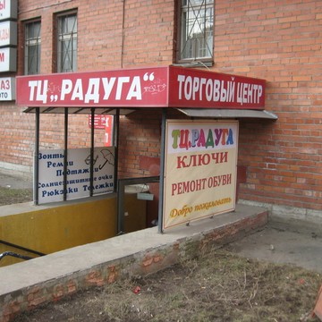 Центр бытовых услуг МастерОК-сервис в Приморском районе фото 2