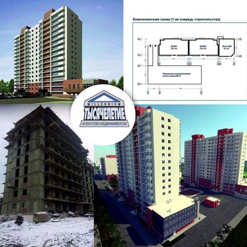Тысячелетие, ООО фото 2