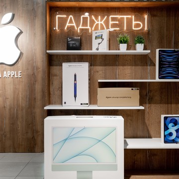 Магазин электроники Точка Apple фото 1