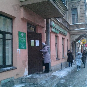 Сбербанк, Операционная Касса # 9055/0416 фото 1