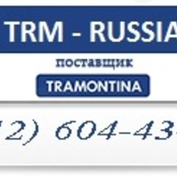 Интернет-магазин TRM-RUSSIA фото 1
