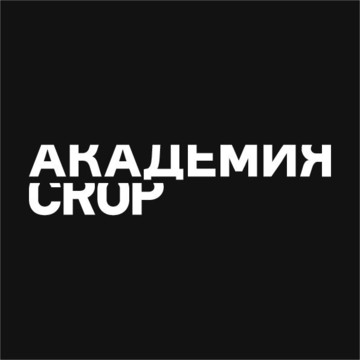 Академия CROP фото 1