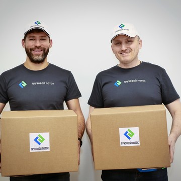 Грузовой поток Бавлы фото 3