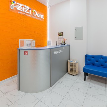 Стоматология Zizi Dent фото 3